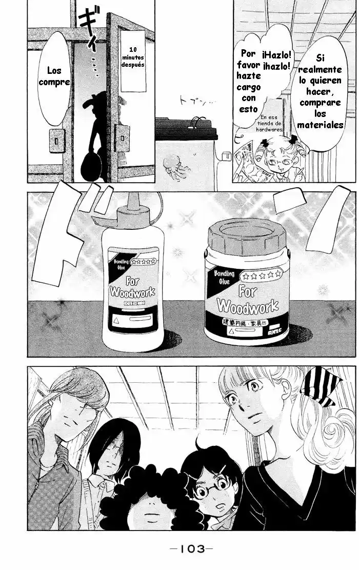 Kuragehime (2008) - Capítulo 33 - Página 3 - LectorTMOo