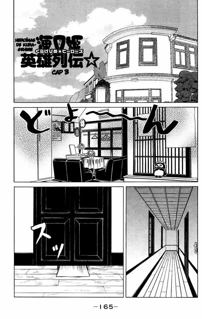 Kuragehime (2008) - Capítulo 34.5 - Página 3 - LectorTMOo