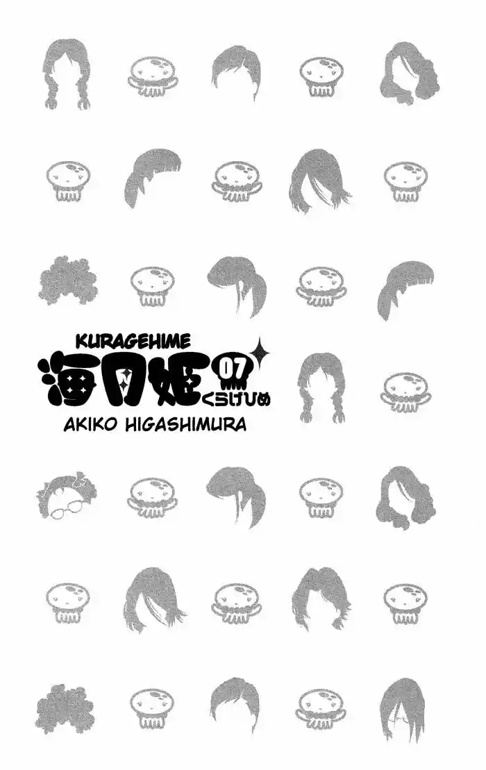 Kuragehime (2008) - Capítulo 35 - Página 3 - LectorTMOo