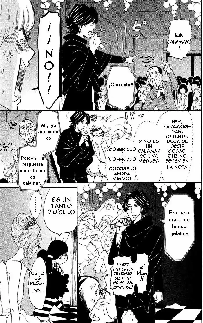 Kuragehime (2008) - Capítulo 35 - Página 22 - LectorTMOo