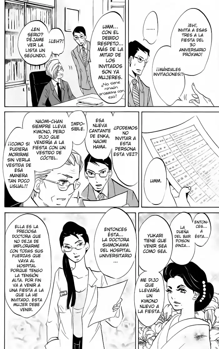 Kuragehime (2008) - Capítulo 39.5 - Página 14 - LectorTMOo