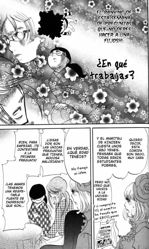 Kuragehime (2008) - Capítulo 4 - Página 15 - LectorTMOo