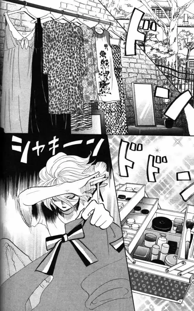 Kuragehime (2008) - Capítulo 4 - Página 22 - LectorTMOo