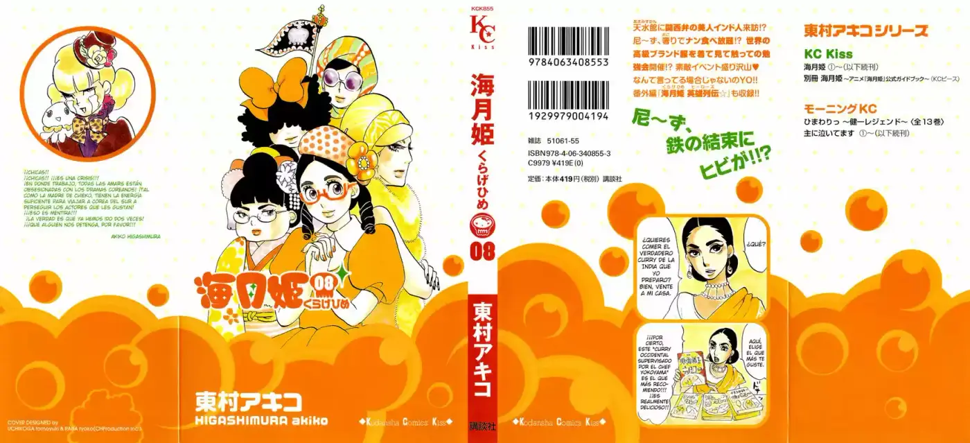 Kuragehime (2008) - Capítulo 40 - Página 2 - LectorTMOo