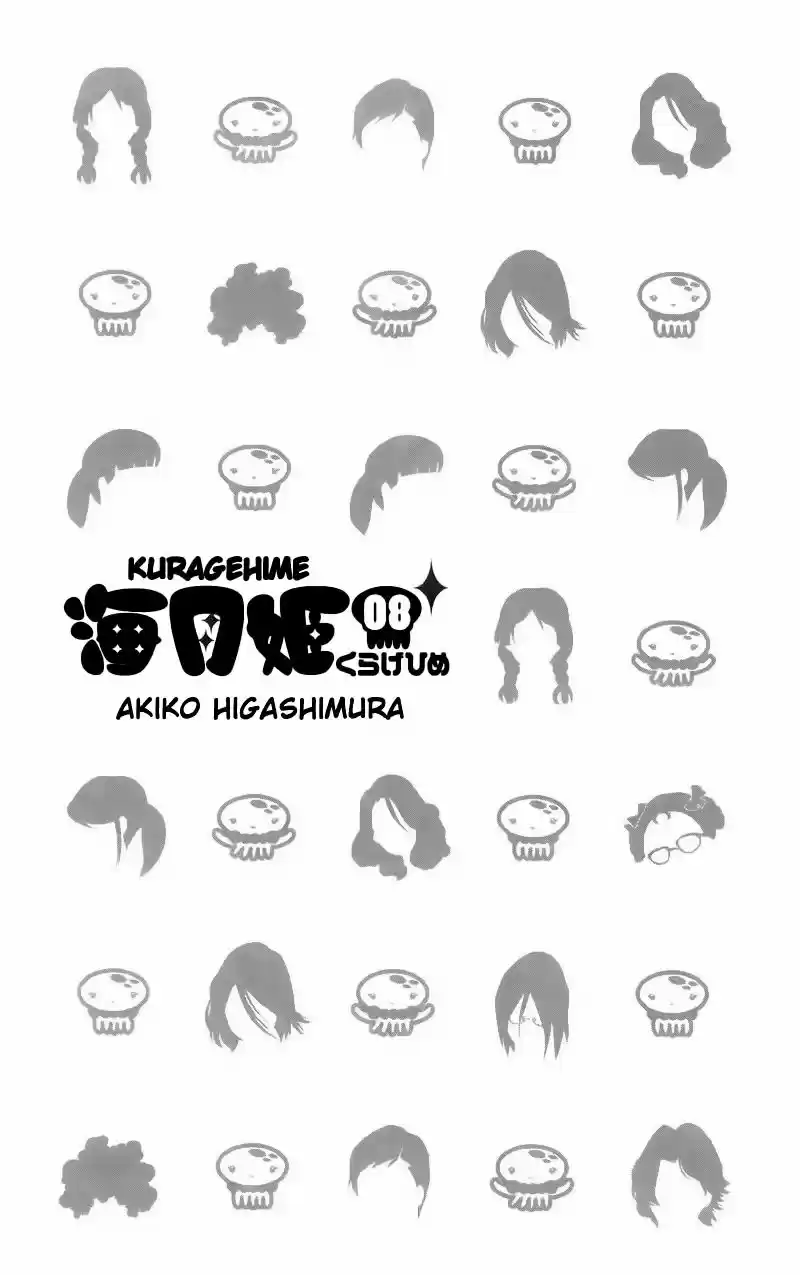 Kuragehime (2008) - Capítulo 40 - Página 4 - LectorTMOo
