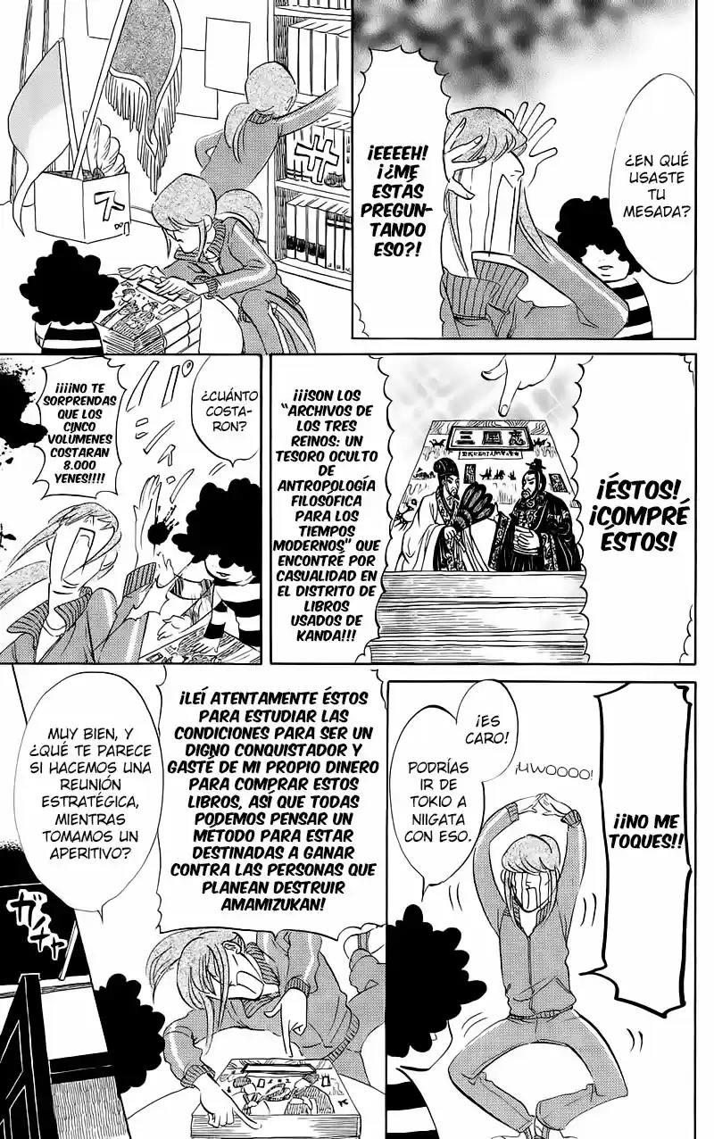 Kuragehime (2008) - Capítulo 44.05 - Página 4 - LectorTMOo