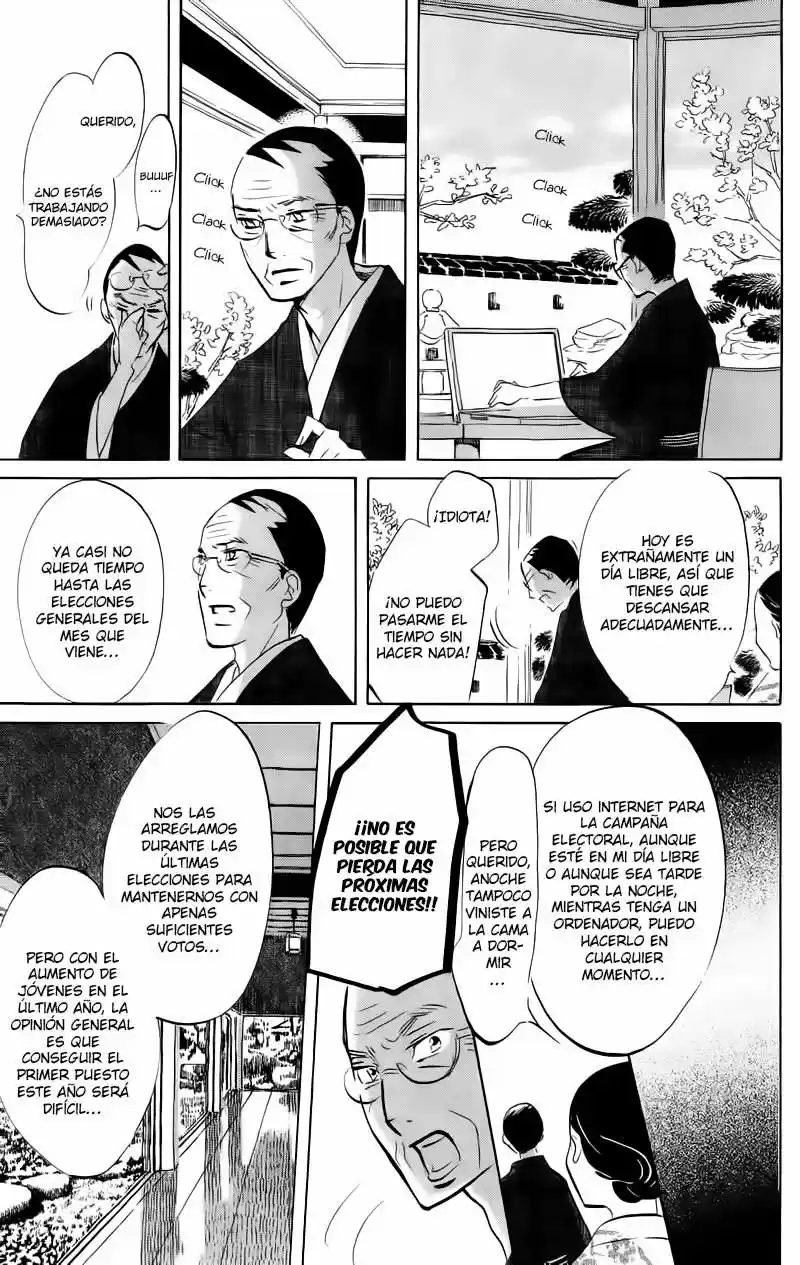 Kuragehime (2008) - Capítulo 44.05 - Página 10 - LectorTMOo