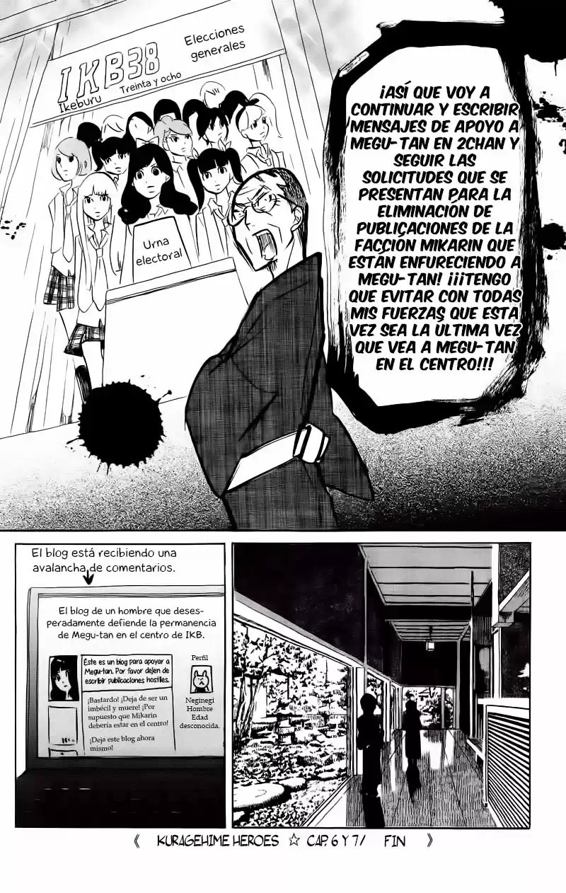 Kuragehime (2008) - Capítulo 44.05 - Página 11 - LectorTMOo