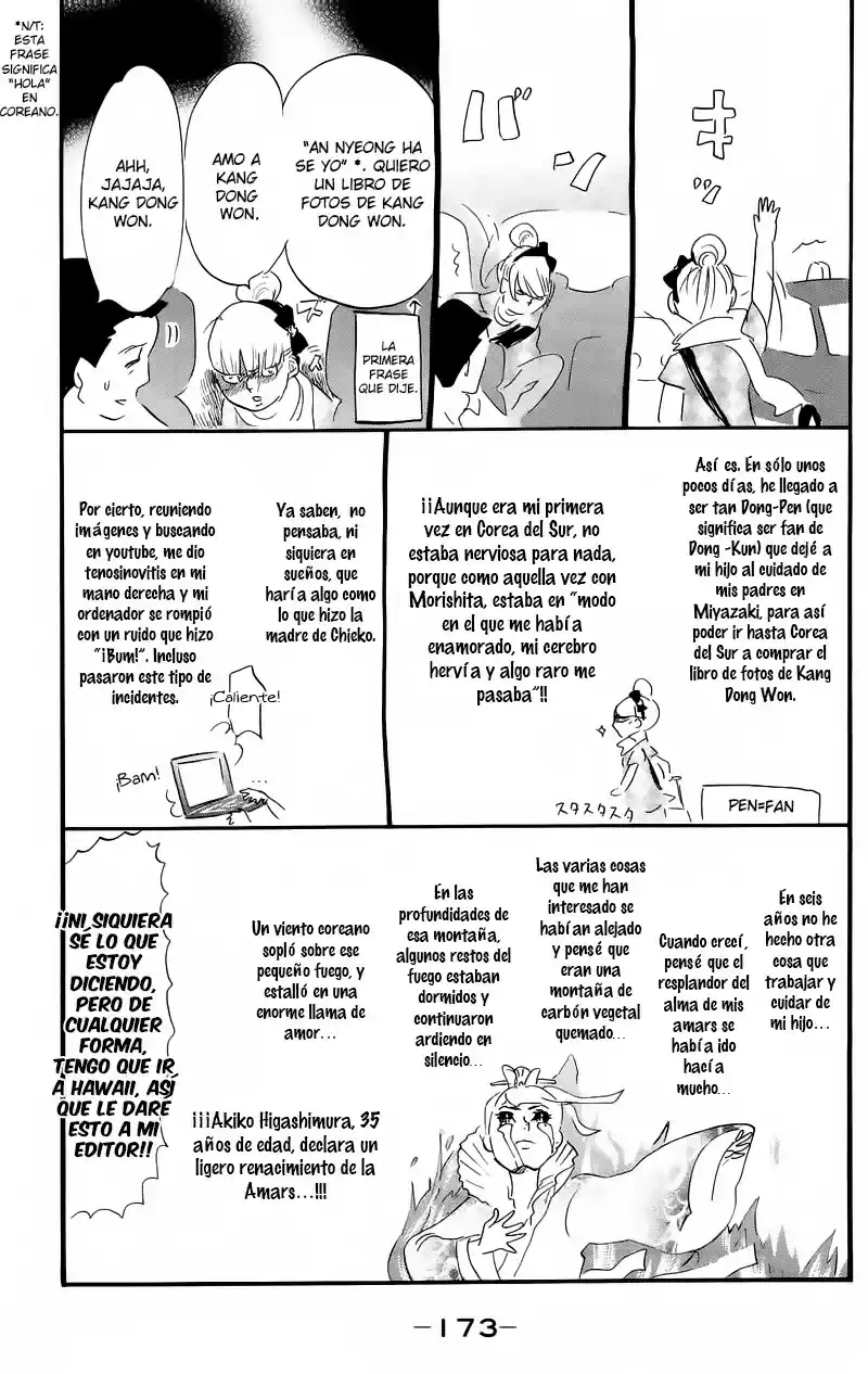 Kuragehime (2008) - Capítulo 44.05 - Página 16 - LectorTMOo