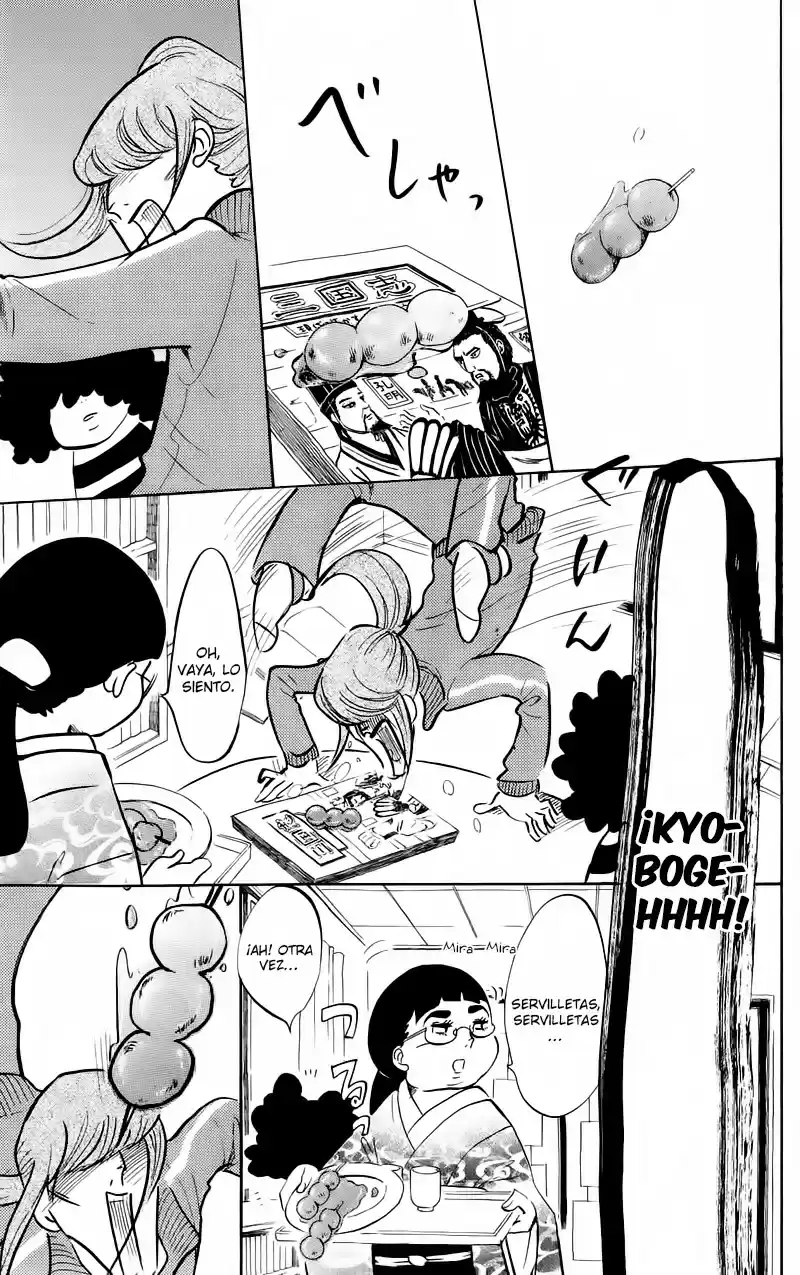 Kuragehime (2008) - Capítulo 44.5 - Página 6 - LectorTMOo