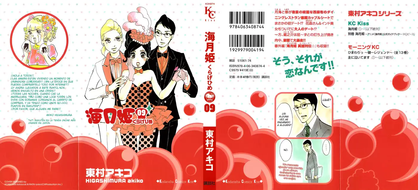 Kuragehime (2008) - Capítulo 45 - Página 2 - LectorTMOo