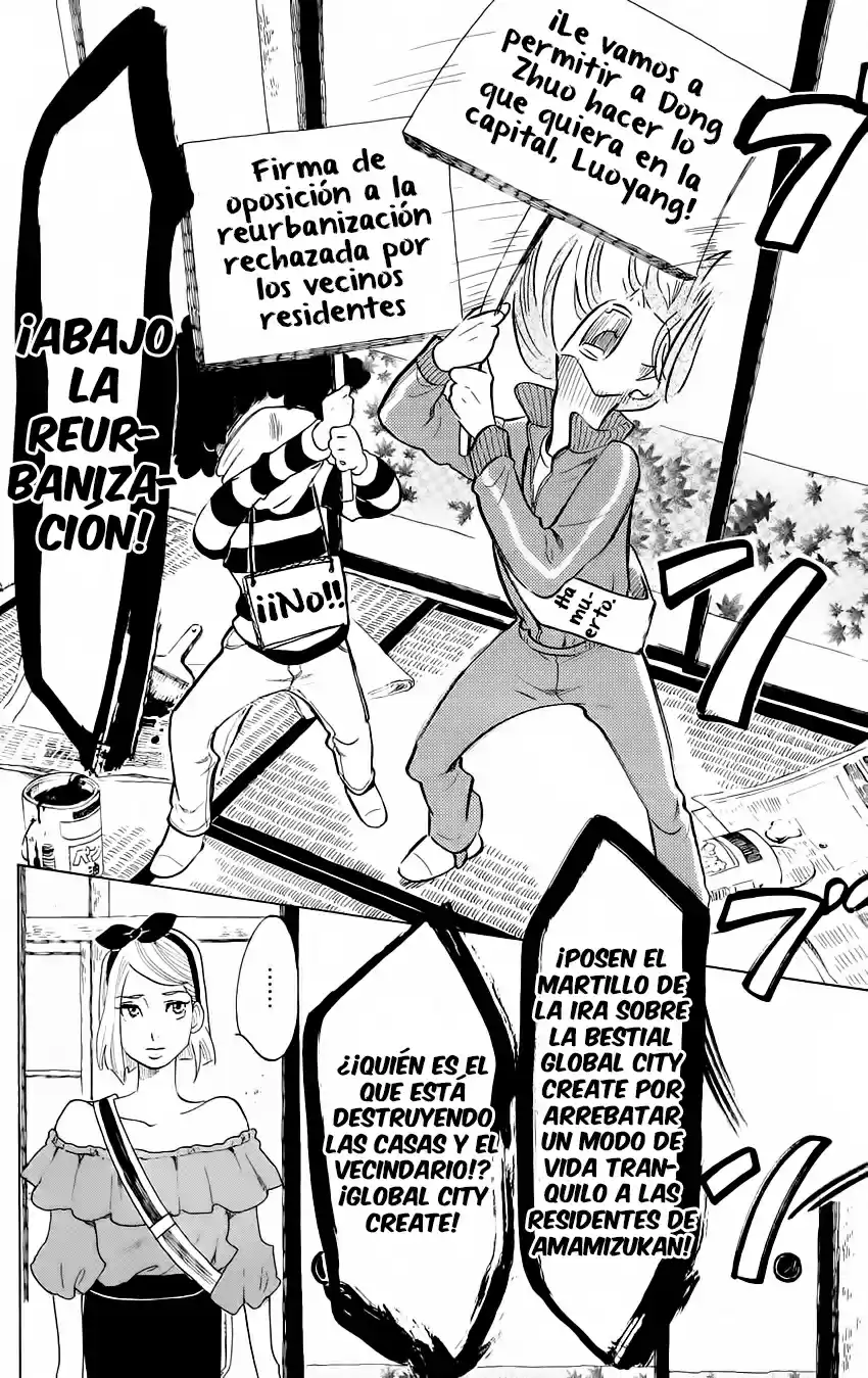 Kuragehime (2008) - Capítulo 46 - Página 10 - LectorTMOo