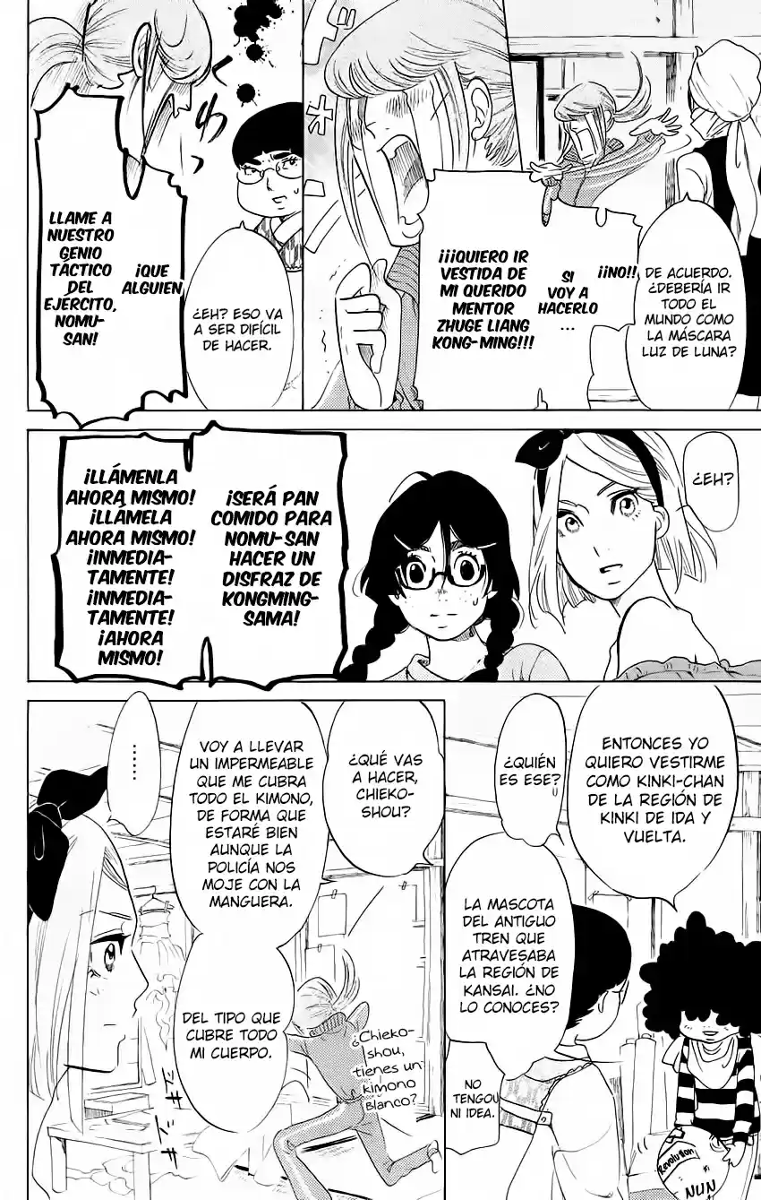 Kuragehime (2008) - Capítulo 46 - Página 26 - LectorTMOo