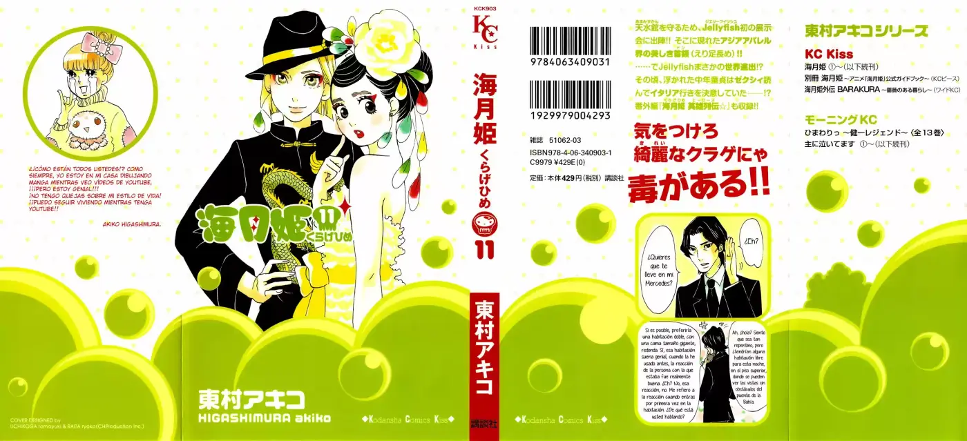 Kuragehime (2008) - Capítulo 55 - Página 3 - LectorTMOo