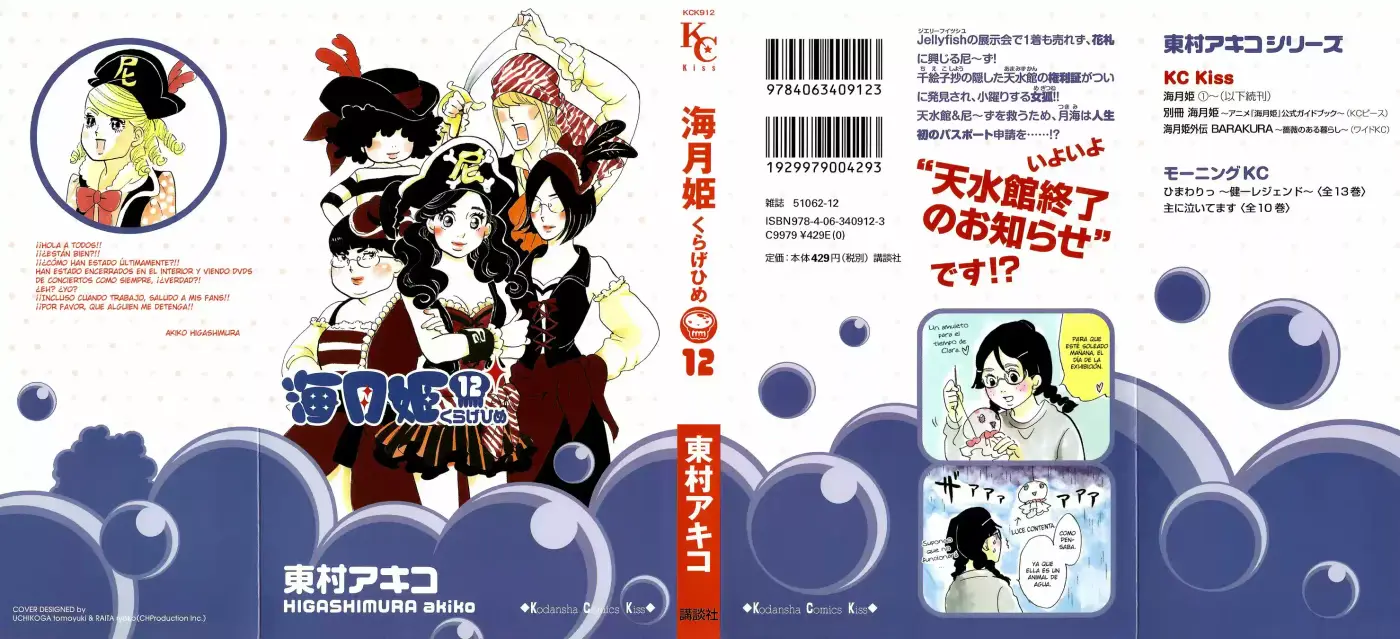 Kuragehime (2008) - Capítulo 60 - Página 3 - LectorTMOo
