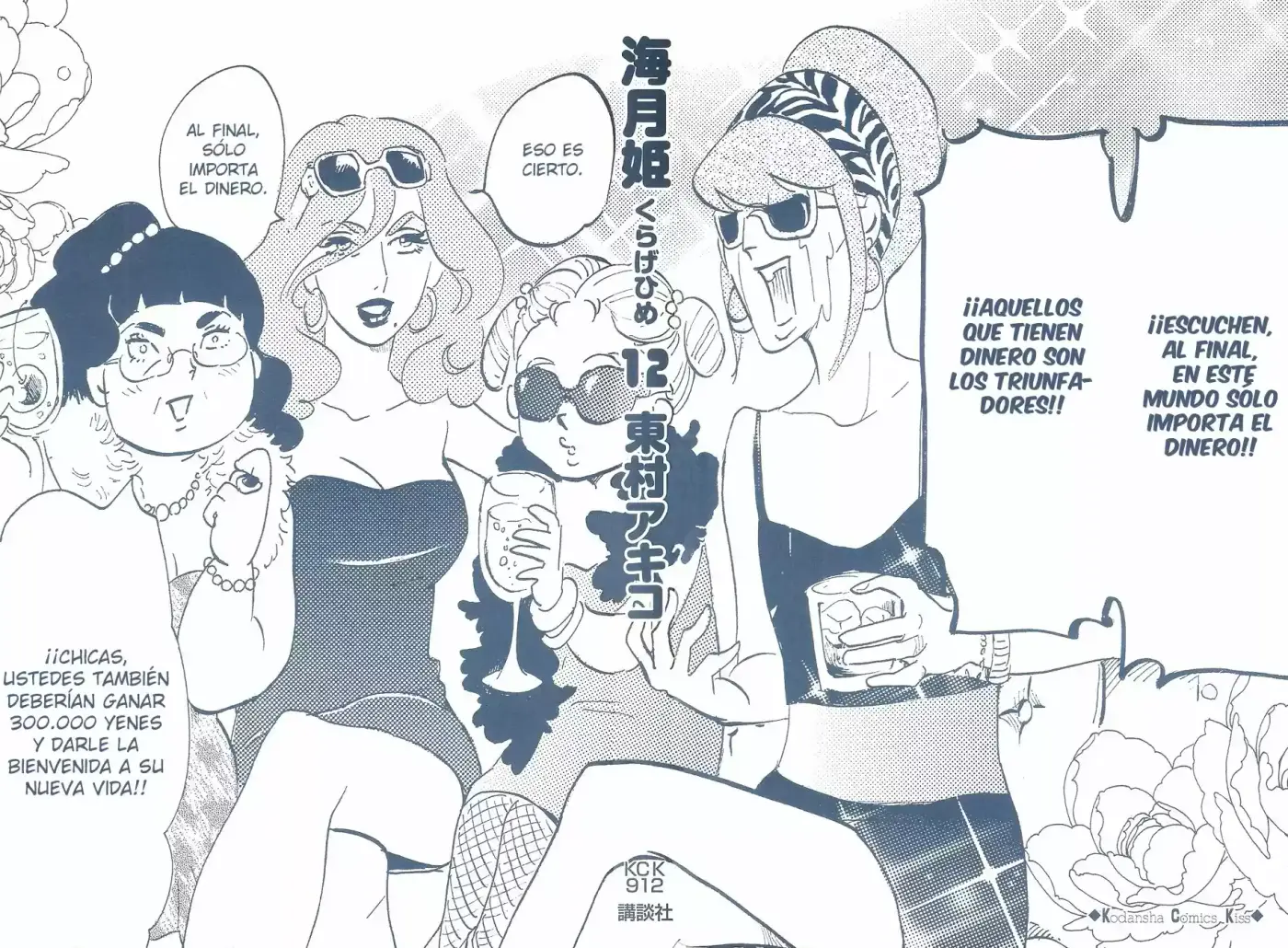 Kuragehime (2008) - Capítulo 60 - Página 4 - LectorTMOo