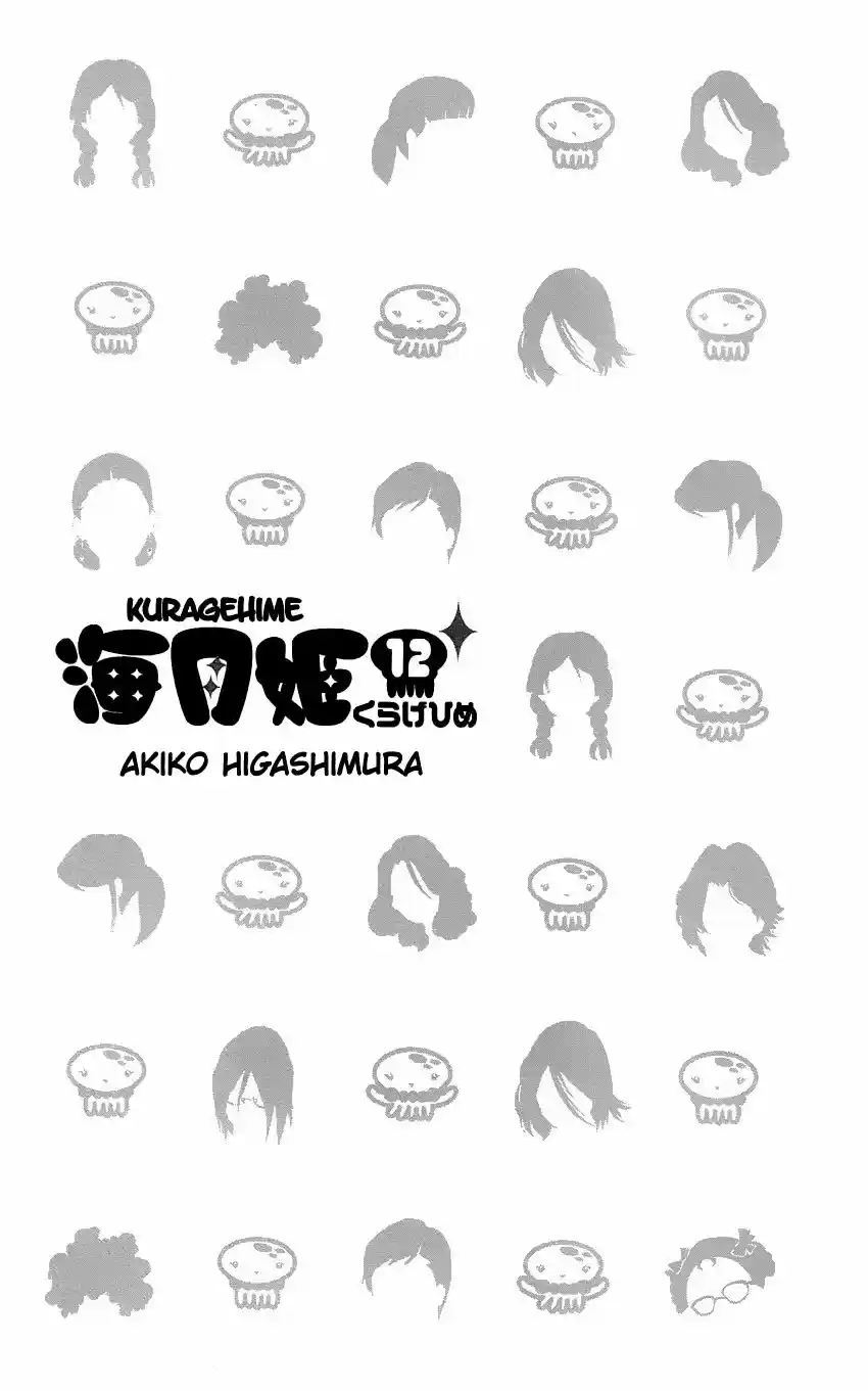 Kuragehime (2008) - Capítulo 60 - Página 5 - LectorTMOo