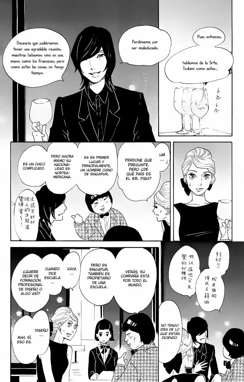 Kuragehime (2008) - Capítulo 60 - Página 31 - LectorTMOo