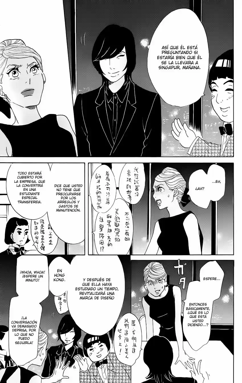 Kuragehime (2008) - Capítulo 60 - Página 32 - LectorTMOo
