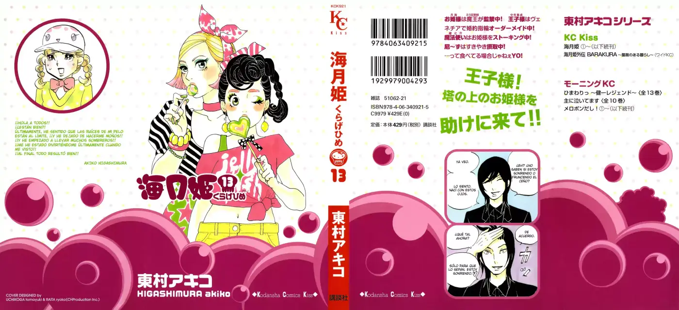 Kuragehime (2008) - Capítulo 65 - Página 1 - LectorTMOo