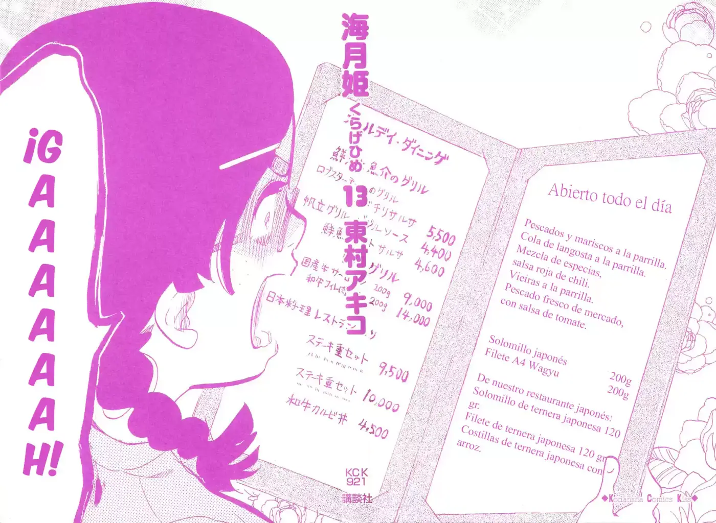 Kuragehime (2008) - Capítulo 65 - Página 2 - LectorTMOo