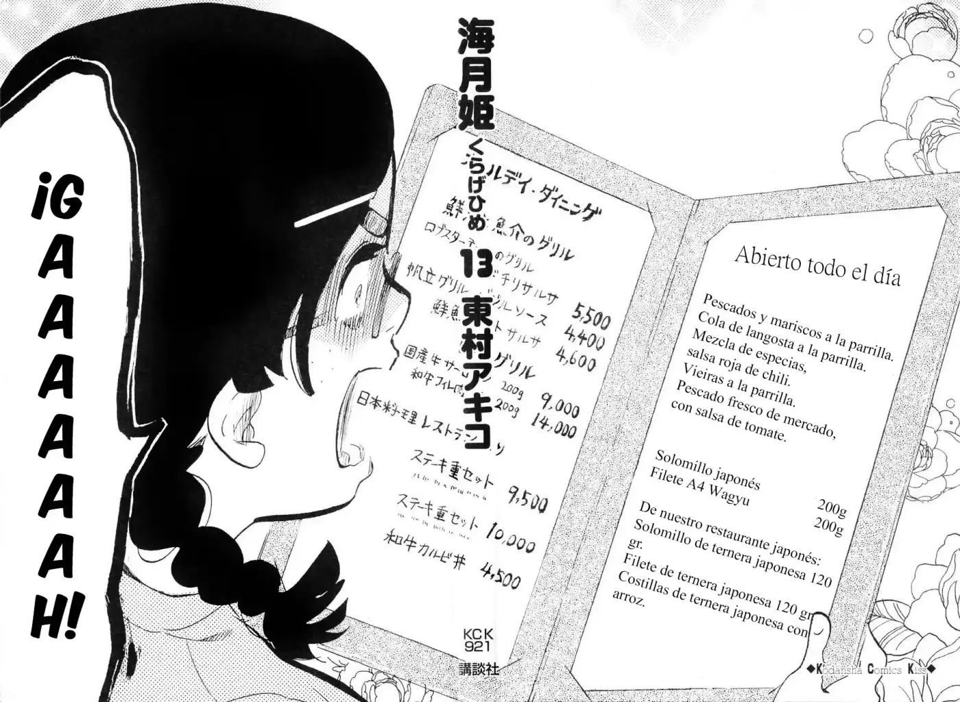 Kuragehime (2008) - Capítulo 65 - Página 3 - LectorTMOo