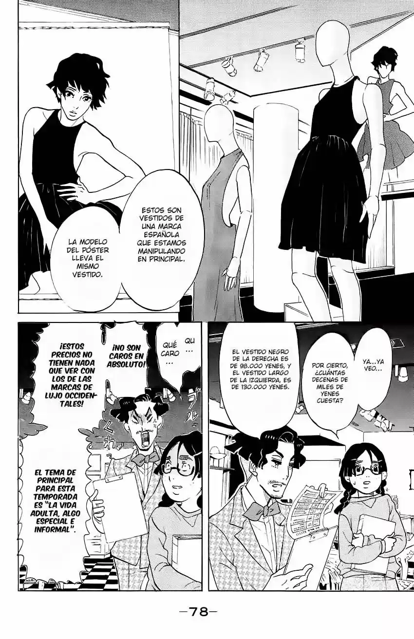 Kuragehime (2008) - Capítulo 67 - Página 12 - LectorTMOo