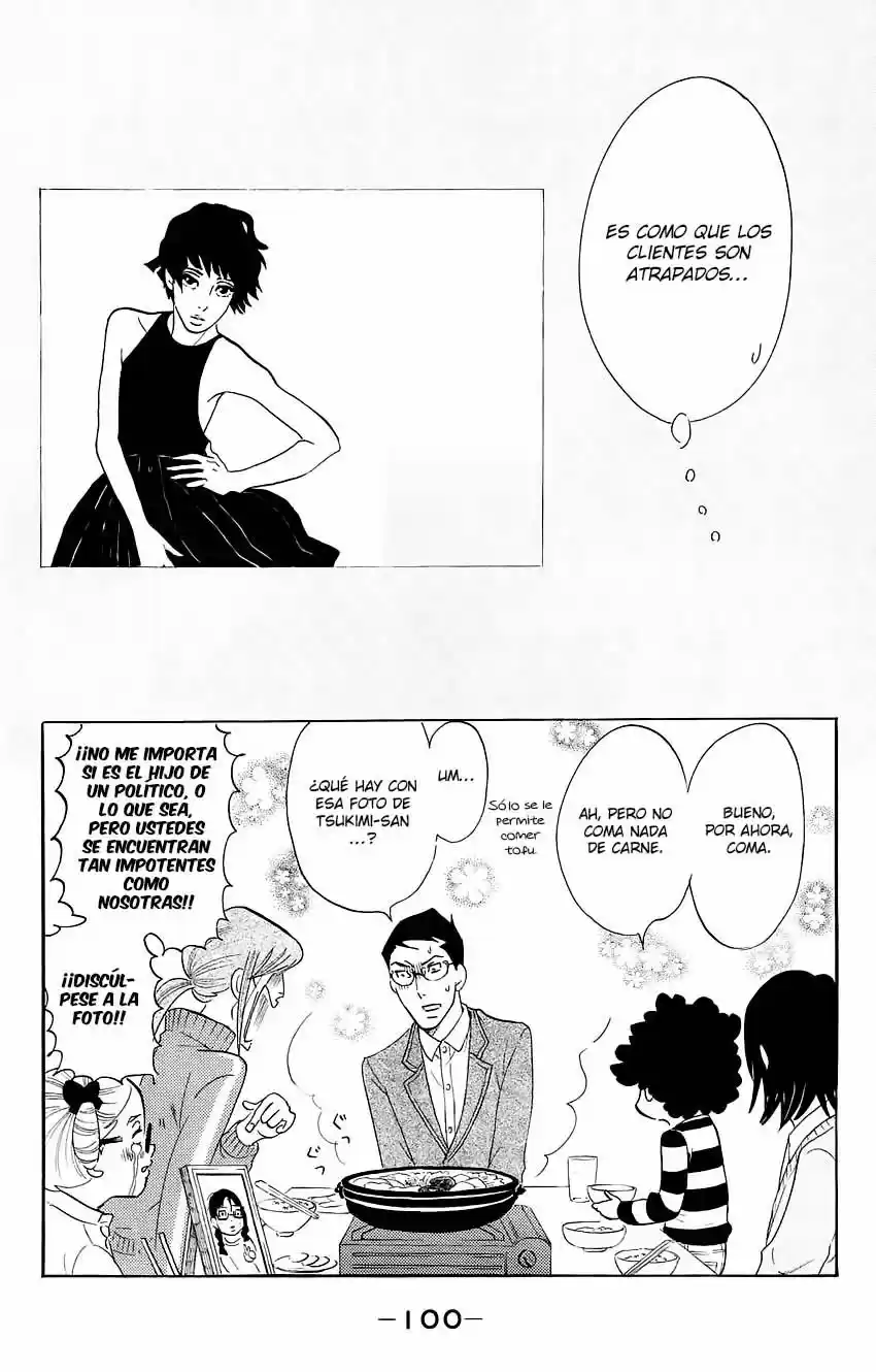 Kuragehime (2008) - Capítulo 67 - Página 34 - LectorTMOo