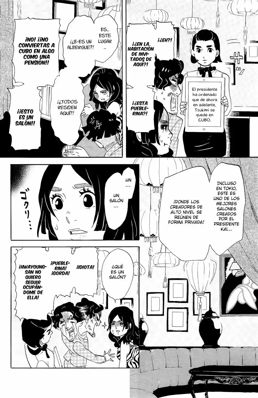 Kuragehime (2008) - Capítulo 69 - Página 12 - LectorTMOo