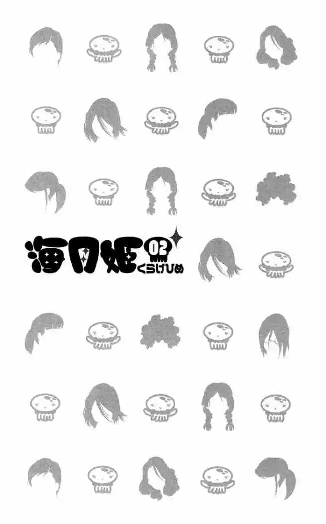 Kuragehime (2008) - Capítulo 7 - Página 4 - LectorTMOo