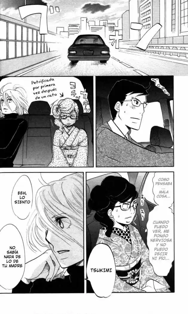 Kuragehime (2008) - Capítulo 7 - Página 21 - LectorTMOo