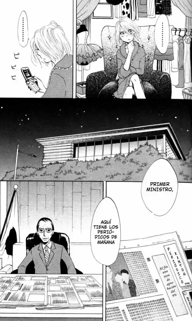 Kuragehime (2008) - Capítulo 7 - Página 32 - LectorTMOo