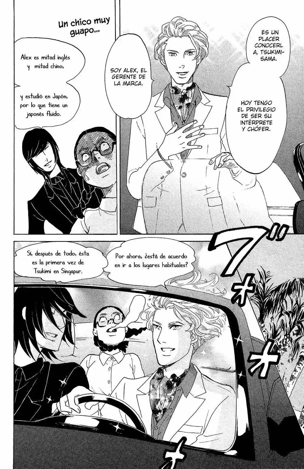 Kuragehime (2008) - Capítulo 72 - Página 16 - LectorTMOo