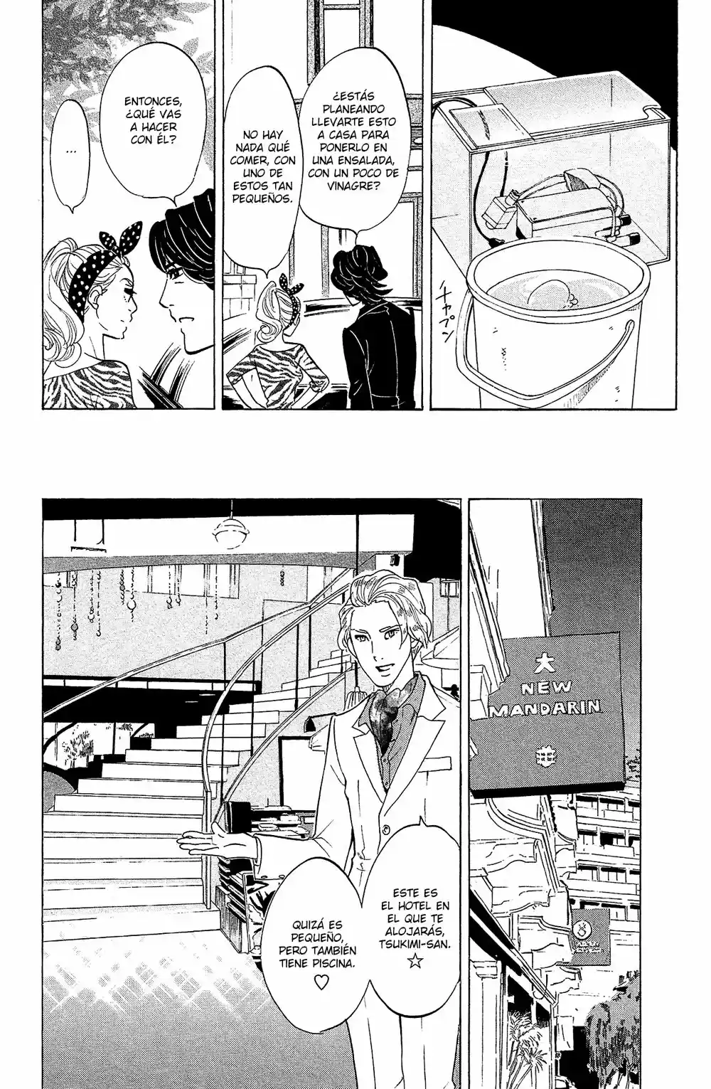 Kuragehime (2008) - Capítulo 73 - Página 6 - LectorTMOo