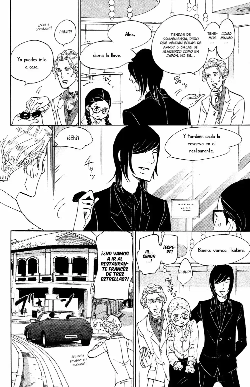Kuragehime (2008) - Capítulo 73 - Página 16 - LectorTMOo