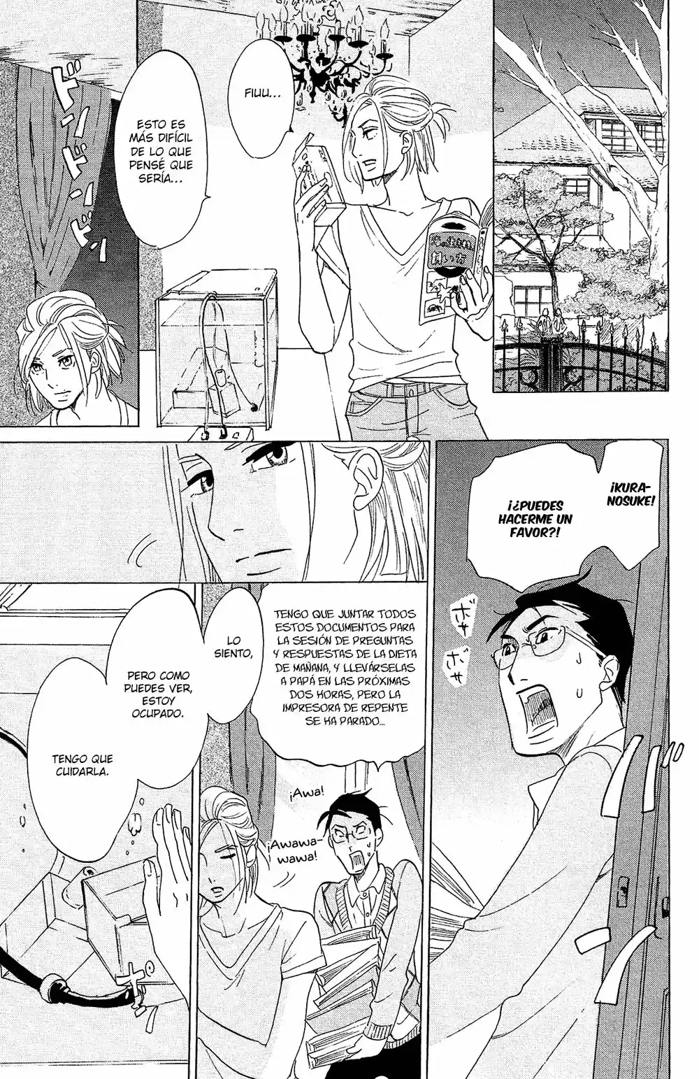 Kuragehime (2008) - Capítulo 73 - Página 25 - LectorTMOo
