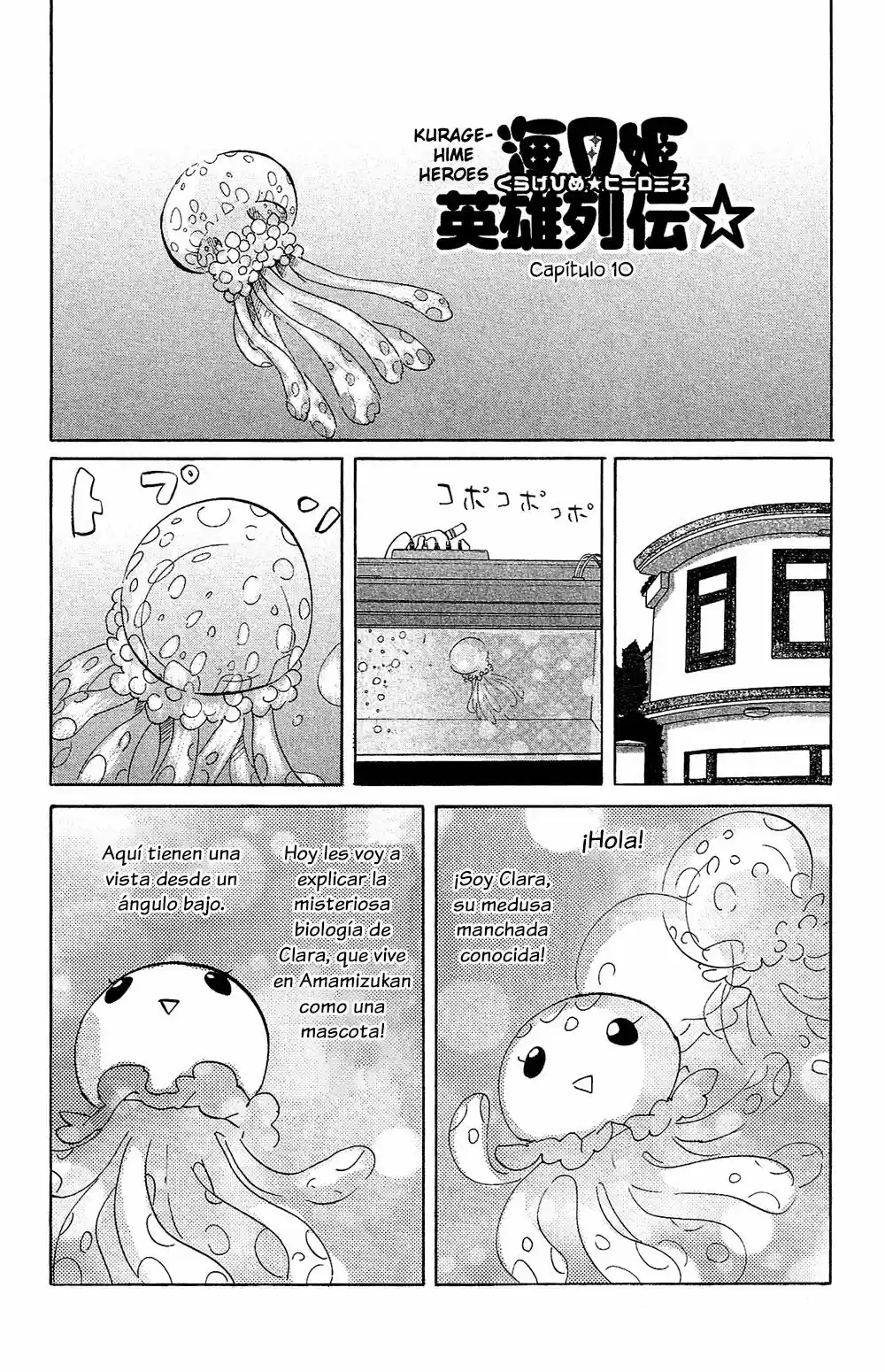 Kuragehime (2008) - Capítulo 74.5 - Página 2 - LectorTMOo