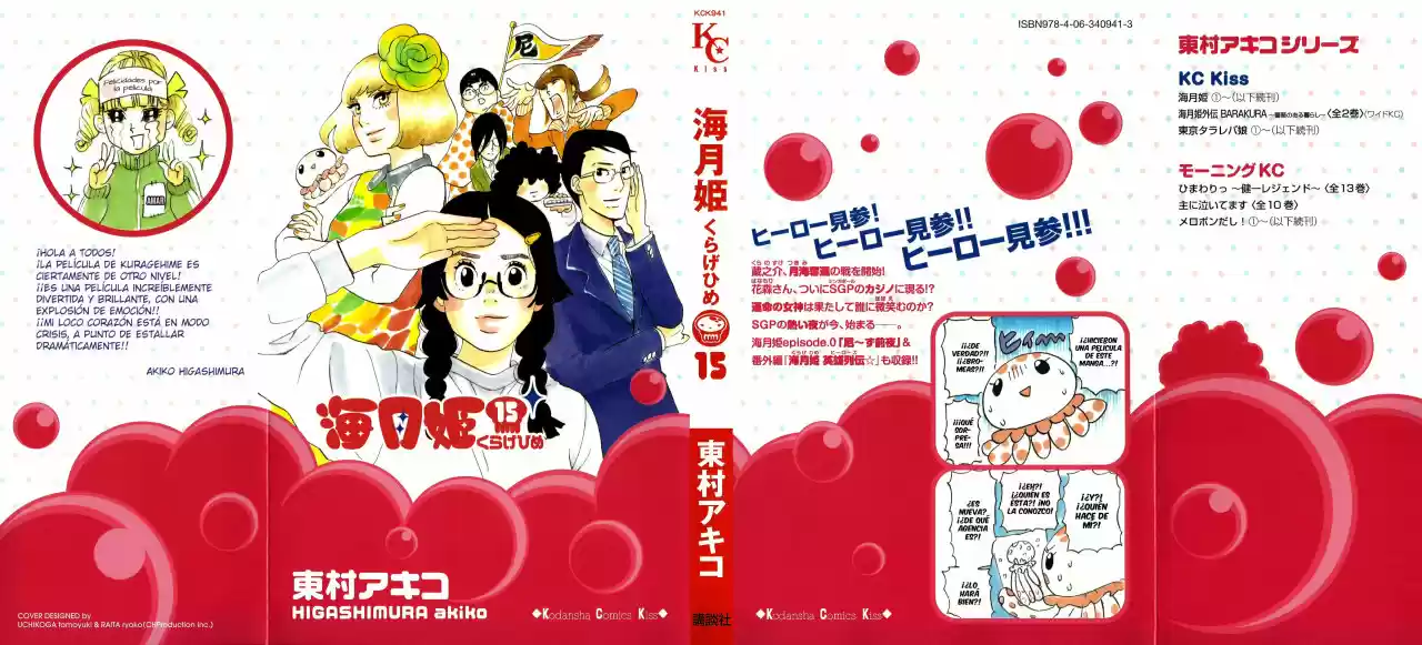 Kuragehime (2008) - Capítulo 75 - Página 2 - LectorTMOo