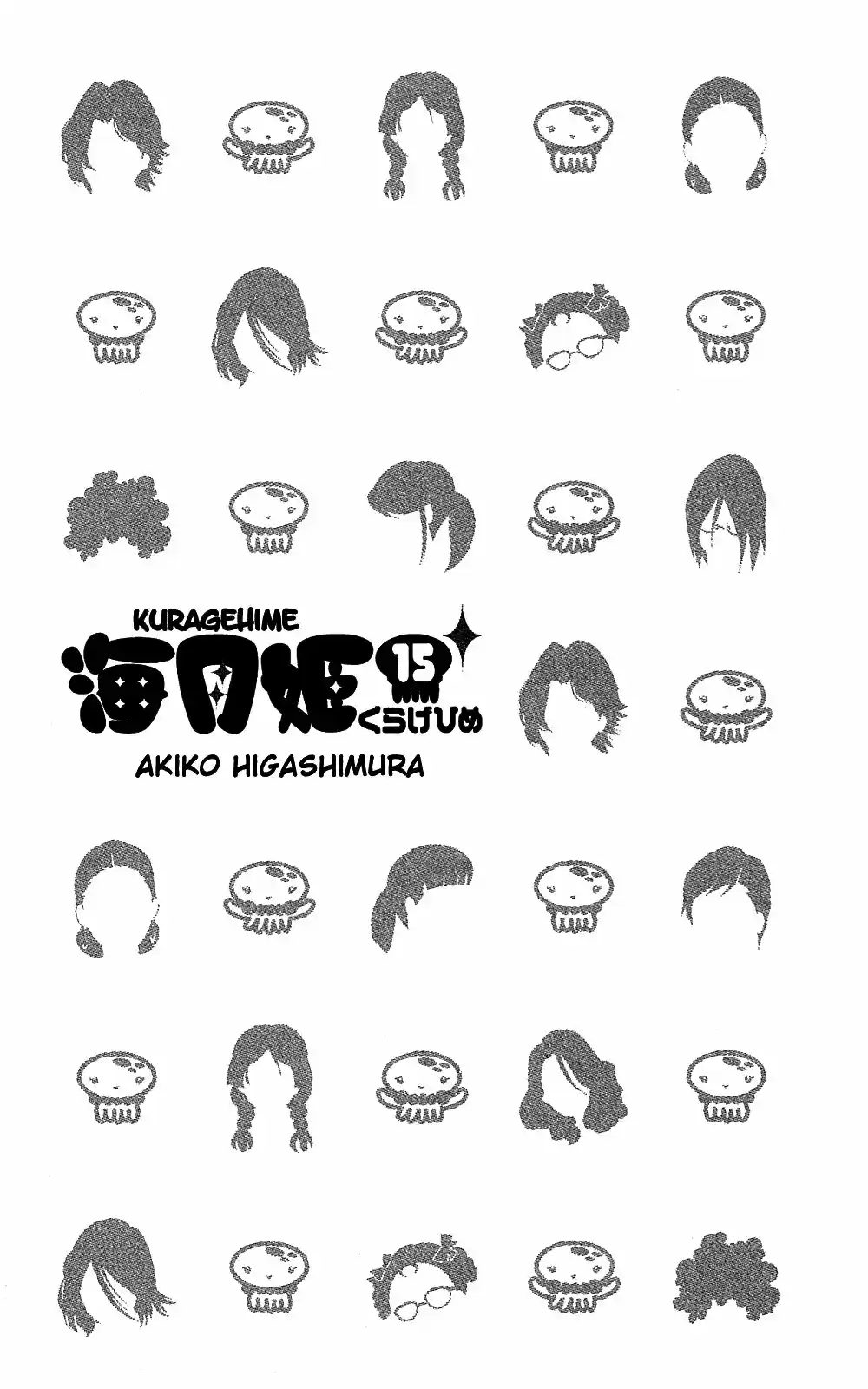 Kuragehime (2008) - Capítulo 75 - Página 4 - LectorTMOo