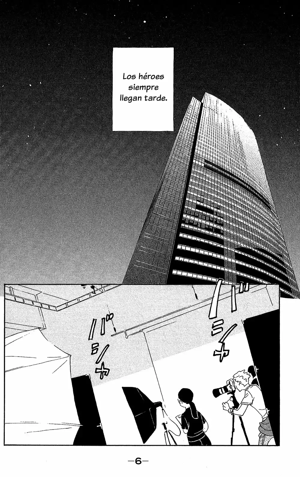 Kuragehime (2008) - Capítulo 75 - Página 7 - LectorTMOo