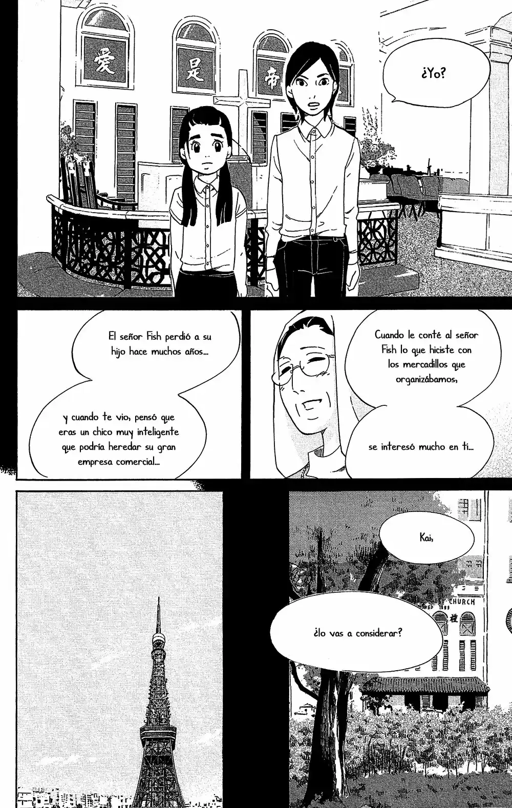 Kuragehime (2008) - Capítulo 75 - Página 19 - LectorTMOo