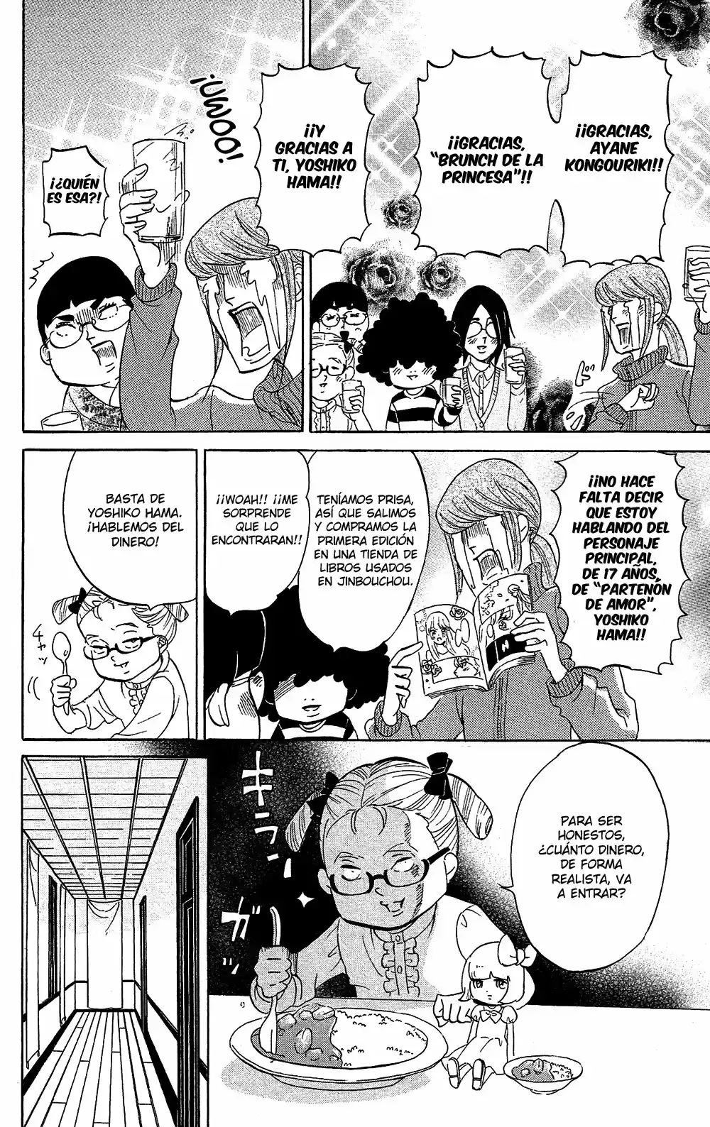 Kuragehime (2008) - Capítulo 75 - Página 21 - LectorTMOo