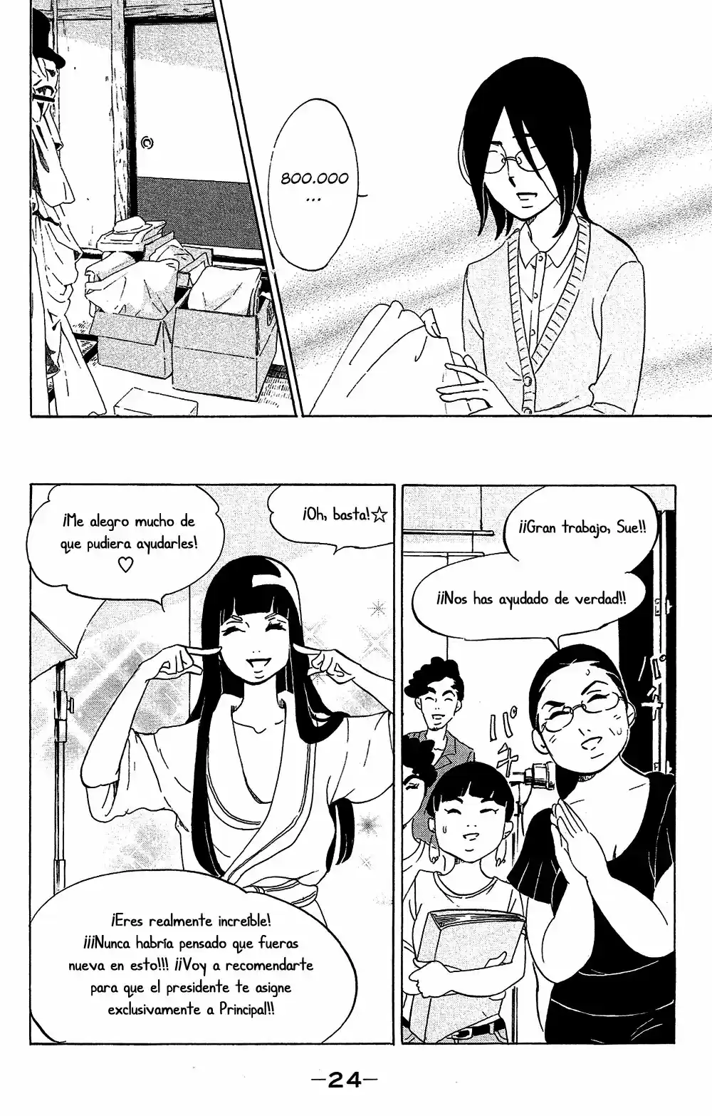 Kuragehime (2008) - Capítulo 75 - Página 25 - LectorTMOo