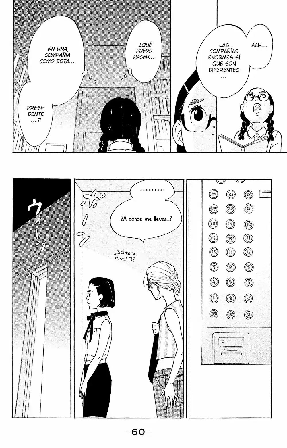 Kuragehime (2008) - Capítulo 76 - Página 20 - LectorTMOo