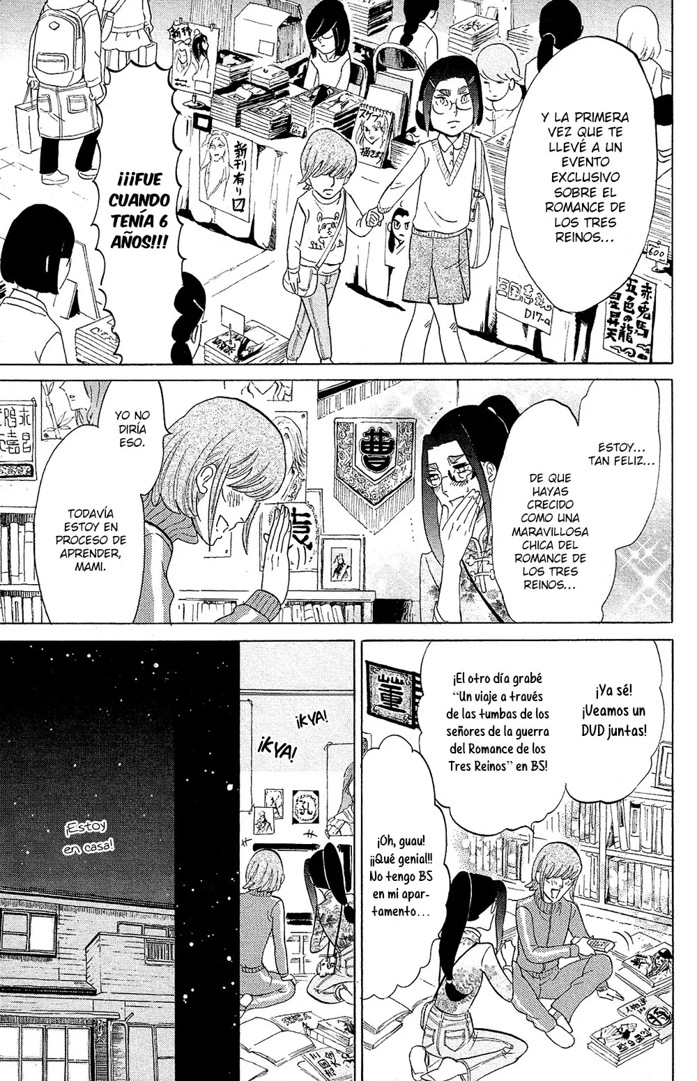 Kuragehime (2008) - Capítulo 77.5 - Página 12 - LectorTMOo