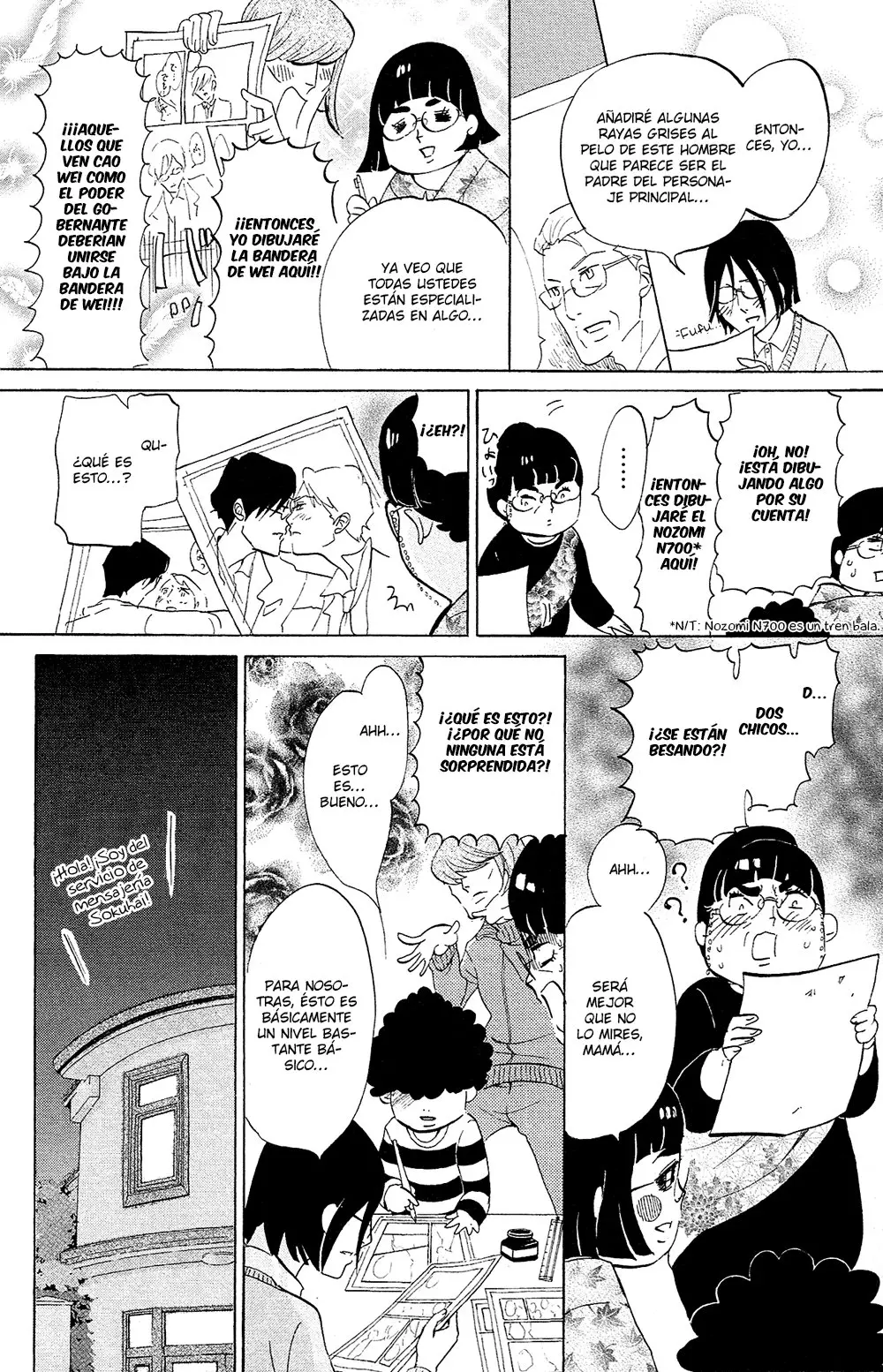 Kuragehime (2008) - Capítulo 77.5 - Página 27 - LectorTMOo