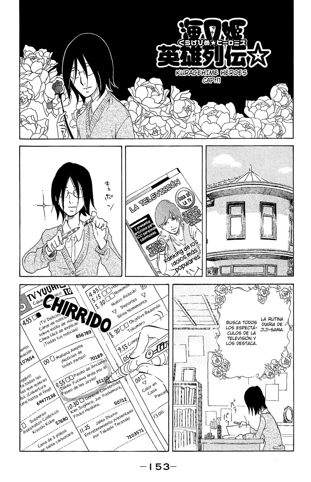 Kuragehime (2008) - Capítulo 77.5 - Página 32 - LectorTMOo