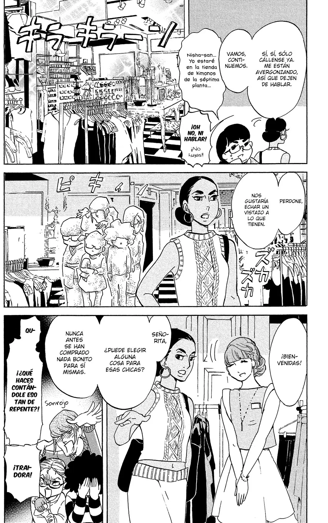 Kuragehime (2008) - Capítulo 78 - Página 10 - LectorTMOo