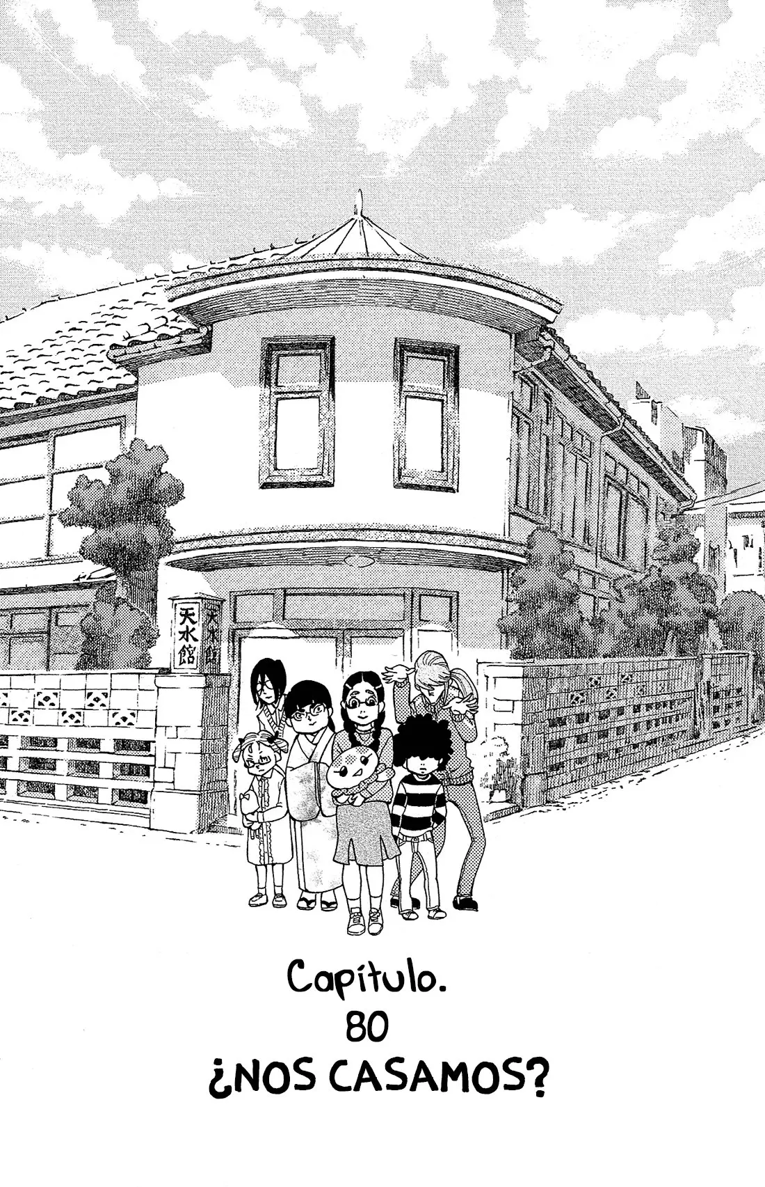 Kuragehime (2008) - Capítulo 80 - Página 2 - LectorTMOo