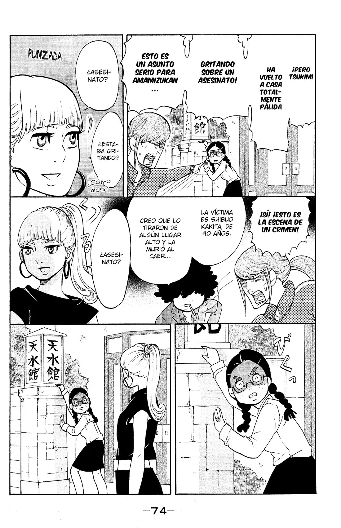 Kuragehime (2008) - Capítulo 80 - Página 11 - LectorTMOo